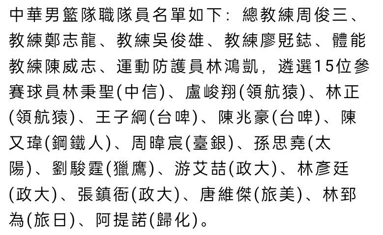 上半场，穆科科伤退，双方互有攻防但均破门乏术。